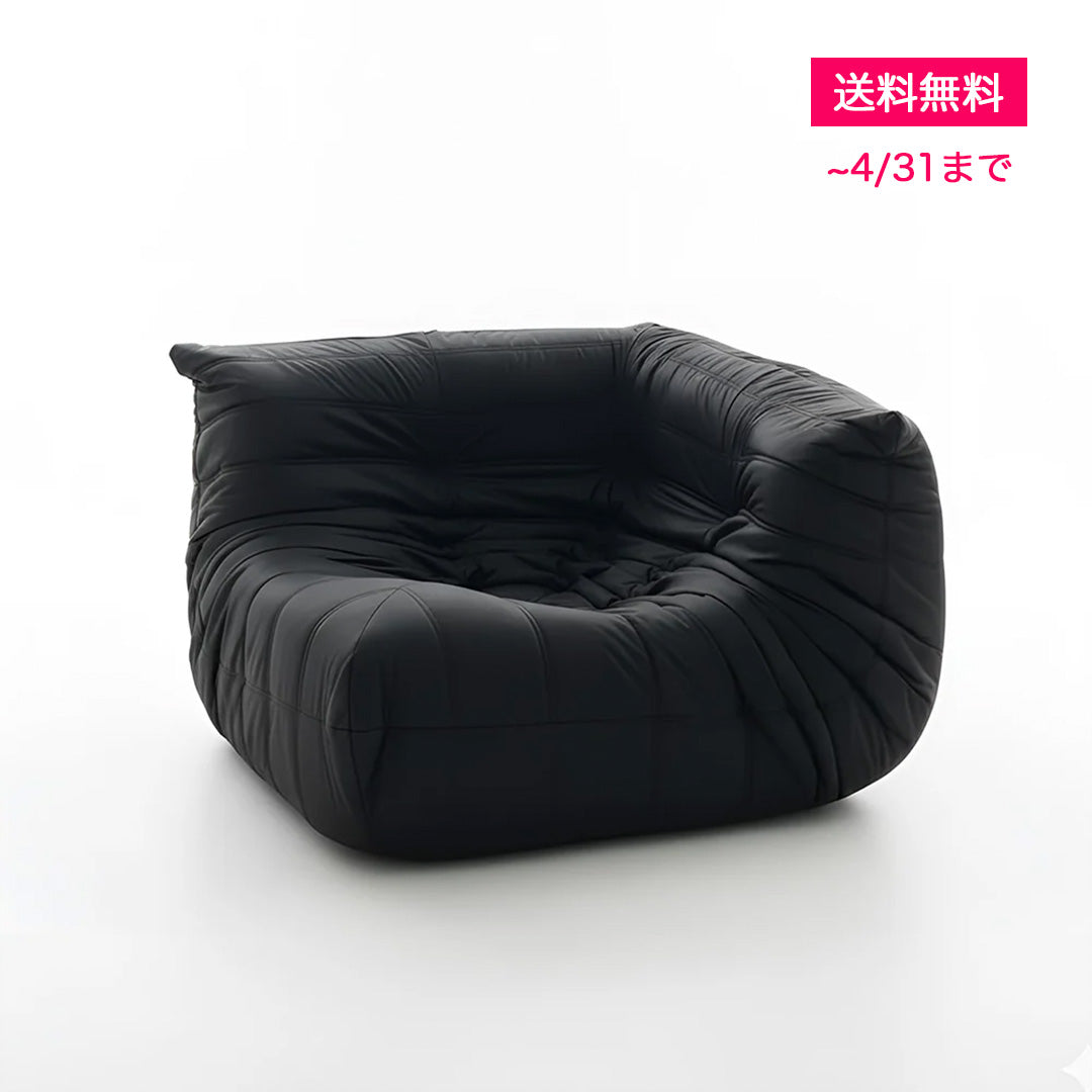 Custom Bee relax sofa