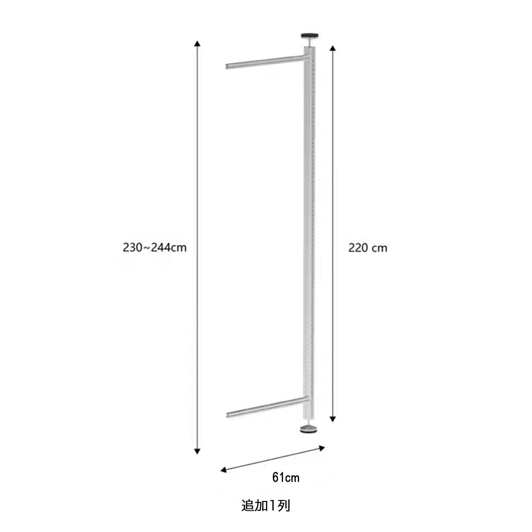 【STAINLESS】System shelf -スタンドタイプ/片面POST-