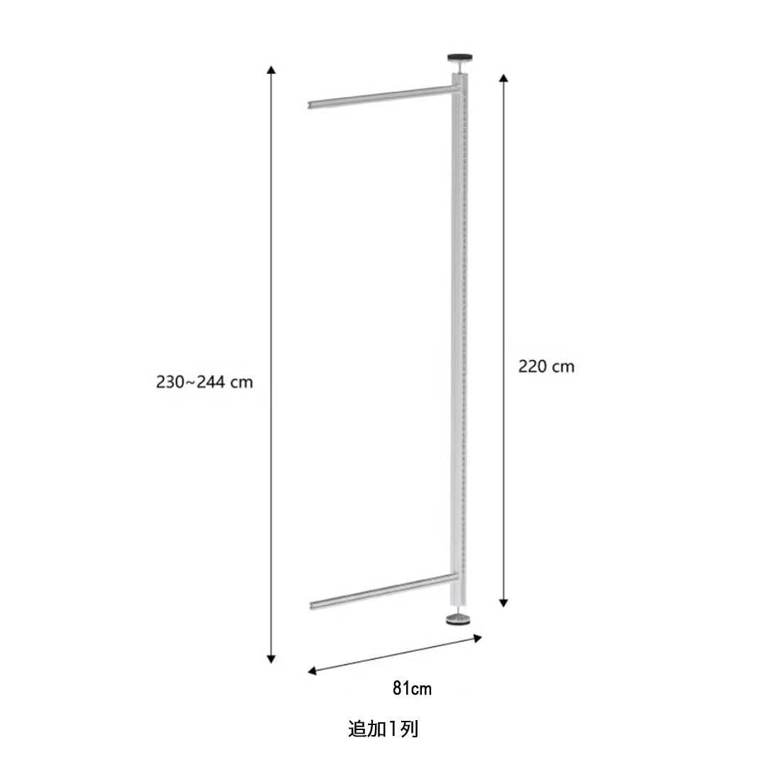 【STAINLESS】System shelf -スタンドタイプ/片面POST-