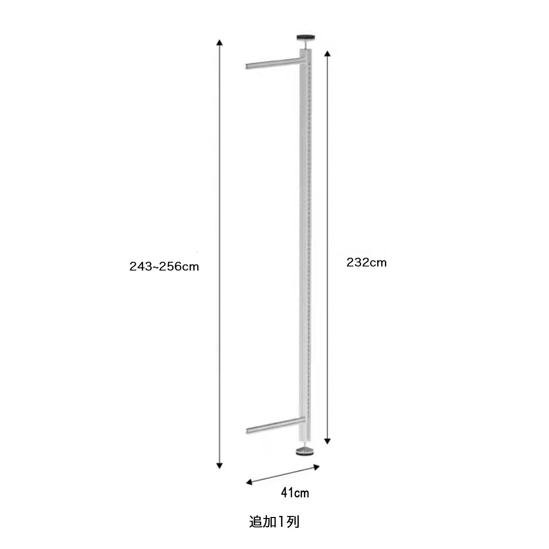 【STAINLESS】System shelf -スタンドタイプ/片面POST-