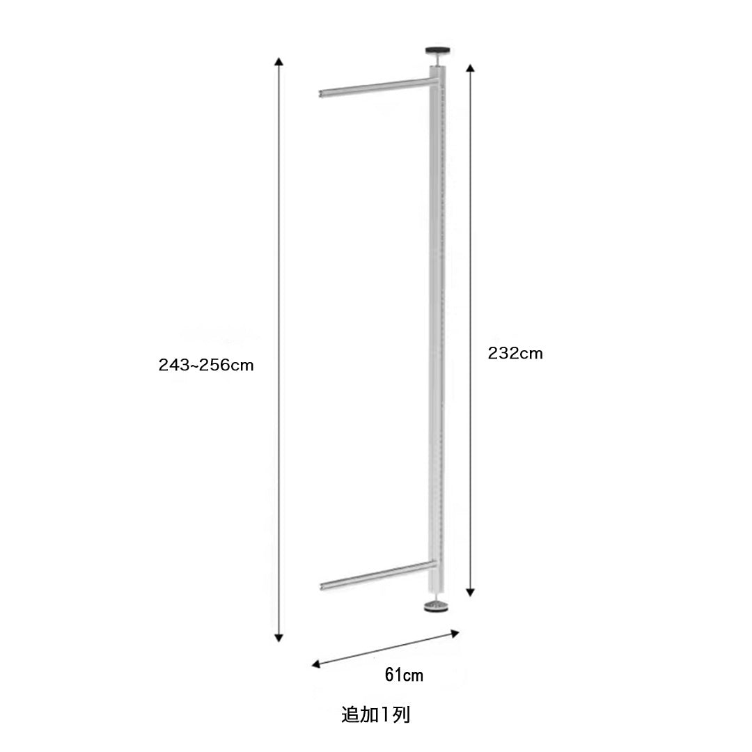 【STAINLESS】System shelf -スタンドタイプ/片面POST-