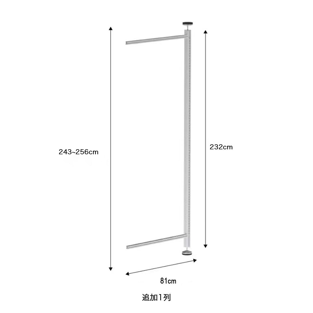 【STAINLESS】System shelf -スタンドタイプ/片面POST-