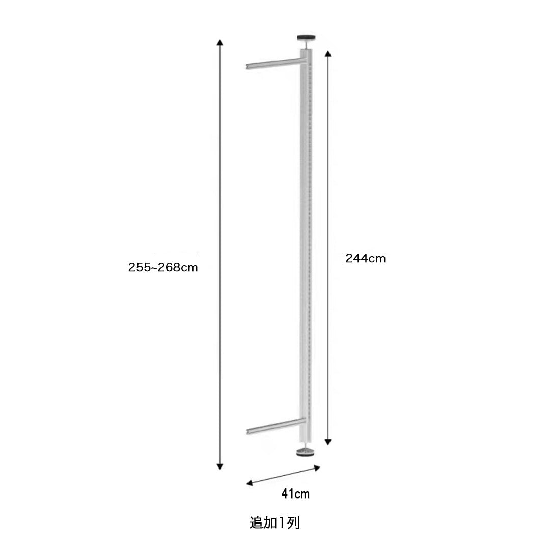 【STAINLESS】System shelf -スタンドタイプ/片面POST-