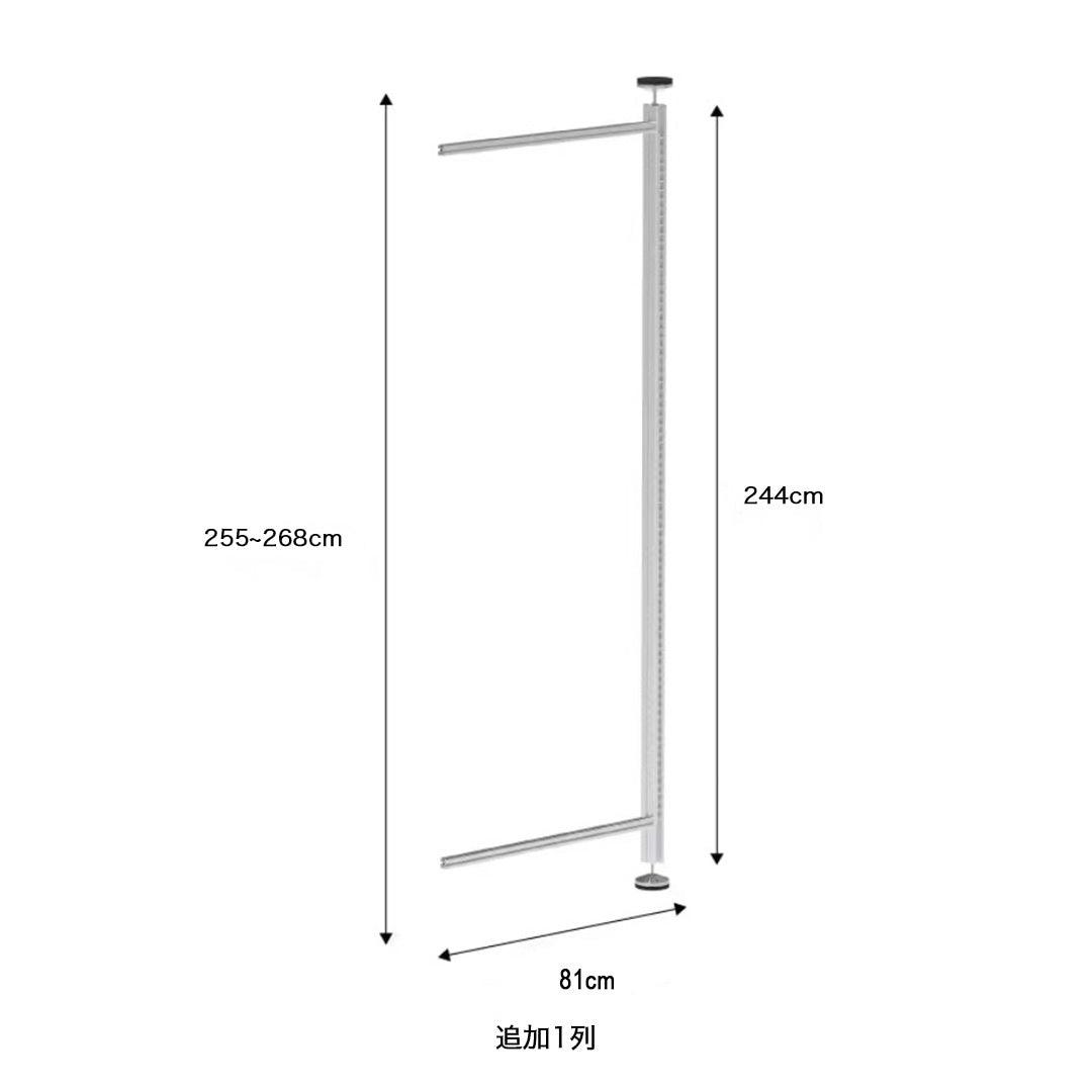 【STAINLESS】System shelf -スタンドタイプ/片面POST-