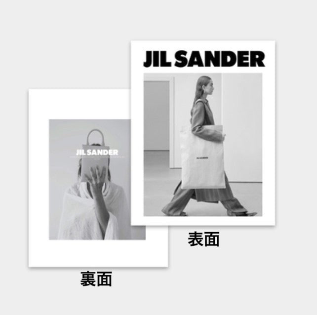 Display MAG