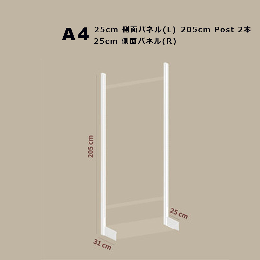 【STEEL】System shelf -スタンドタイプ-