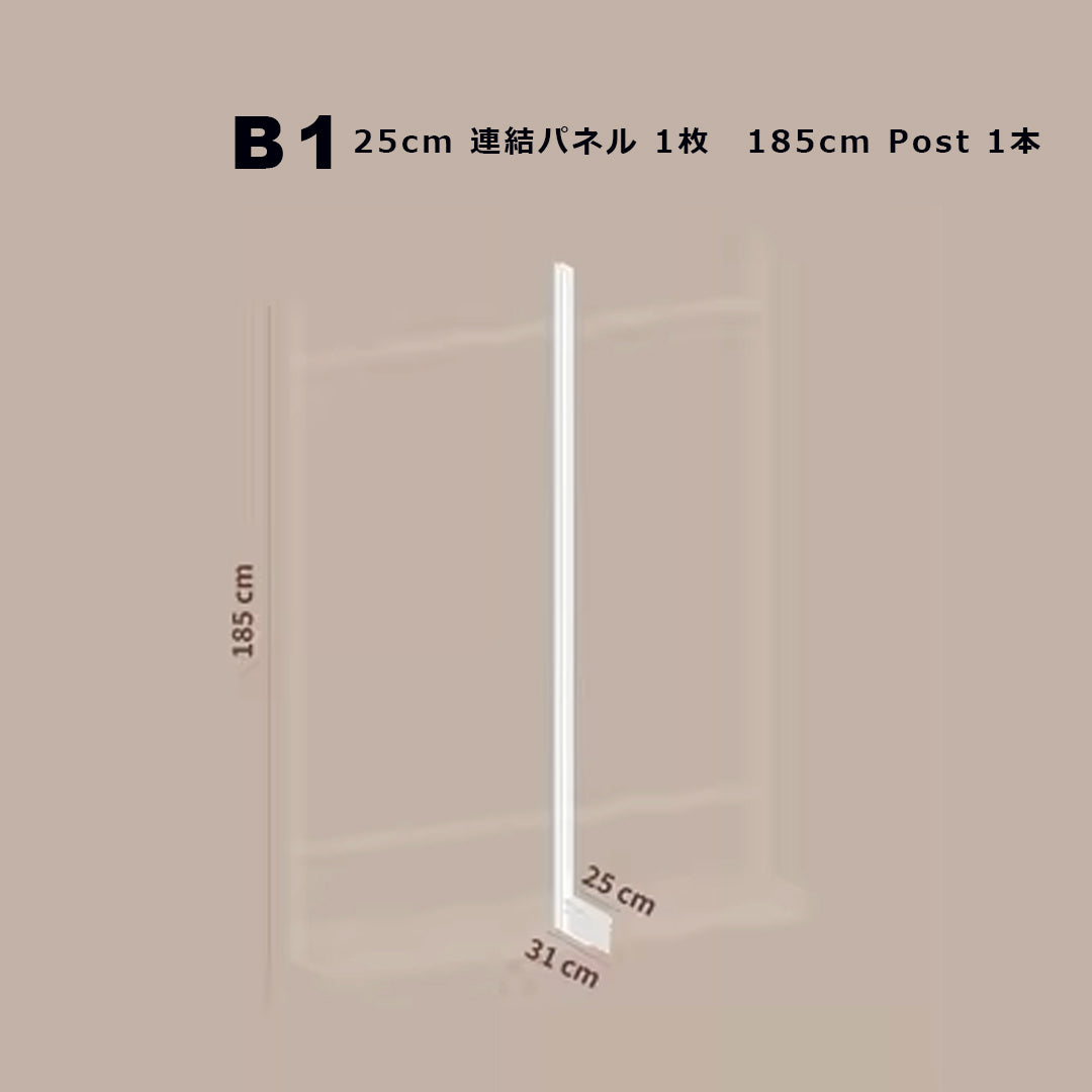 【STEEL】System shelf -スタンドタイプ-