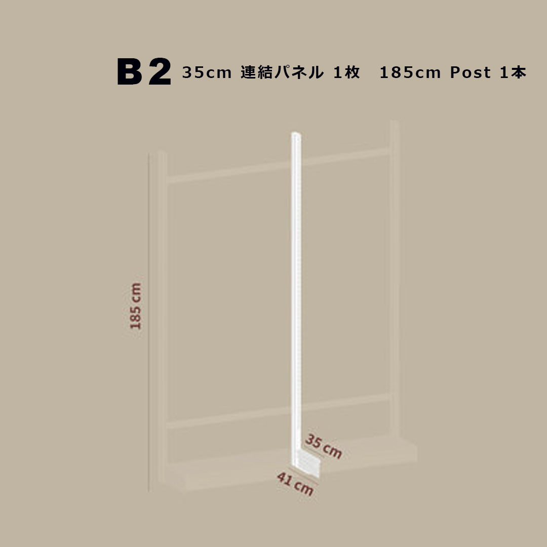 【STEEL】System shelf -スタンドタイプ-