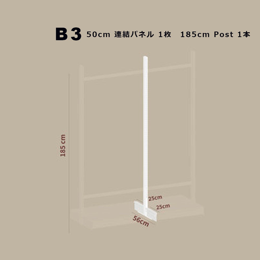 【STEEL】System shelf -スタンドタイプ-