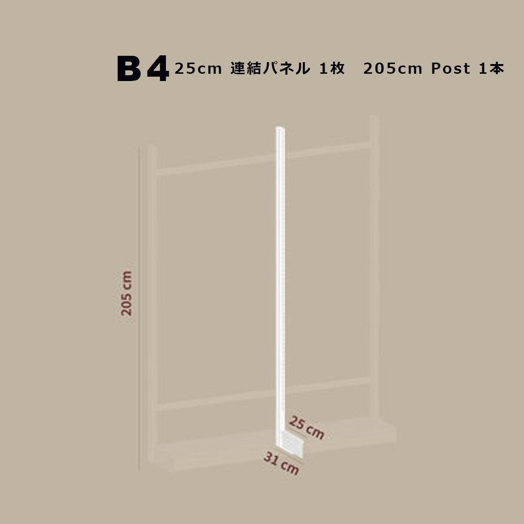 【STEEL】System shelf -スタンドタイプ-