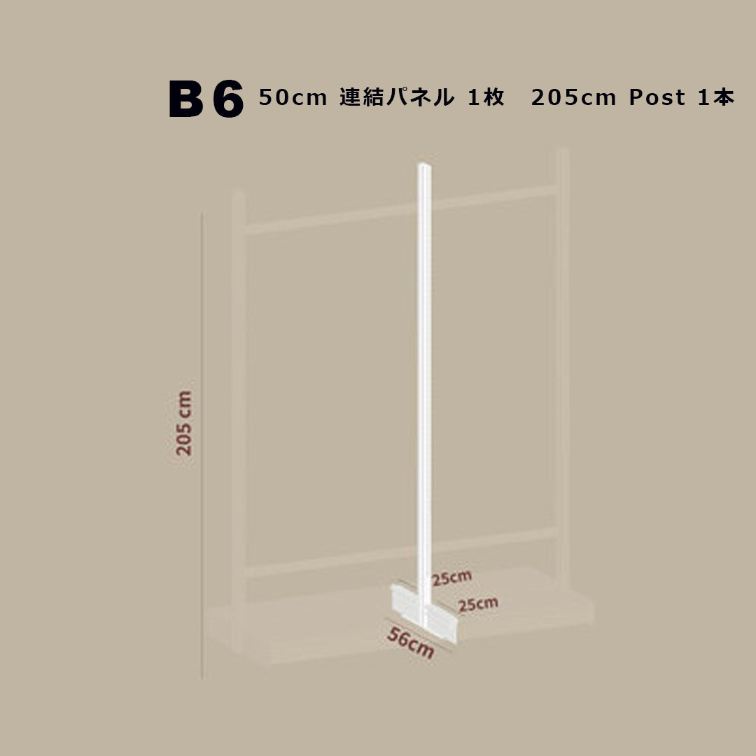 【STEEL】System shelf -スタンドタイプ-