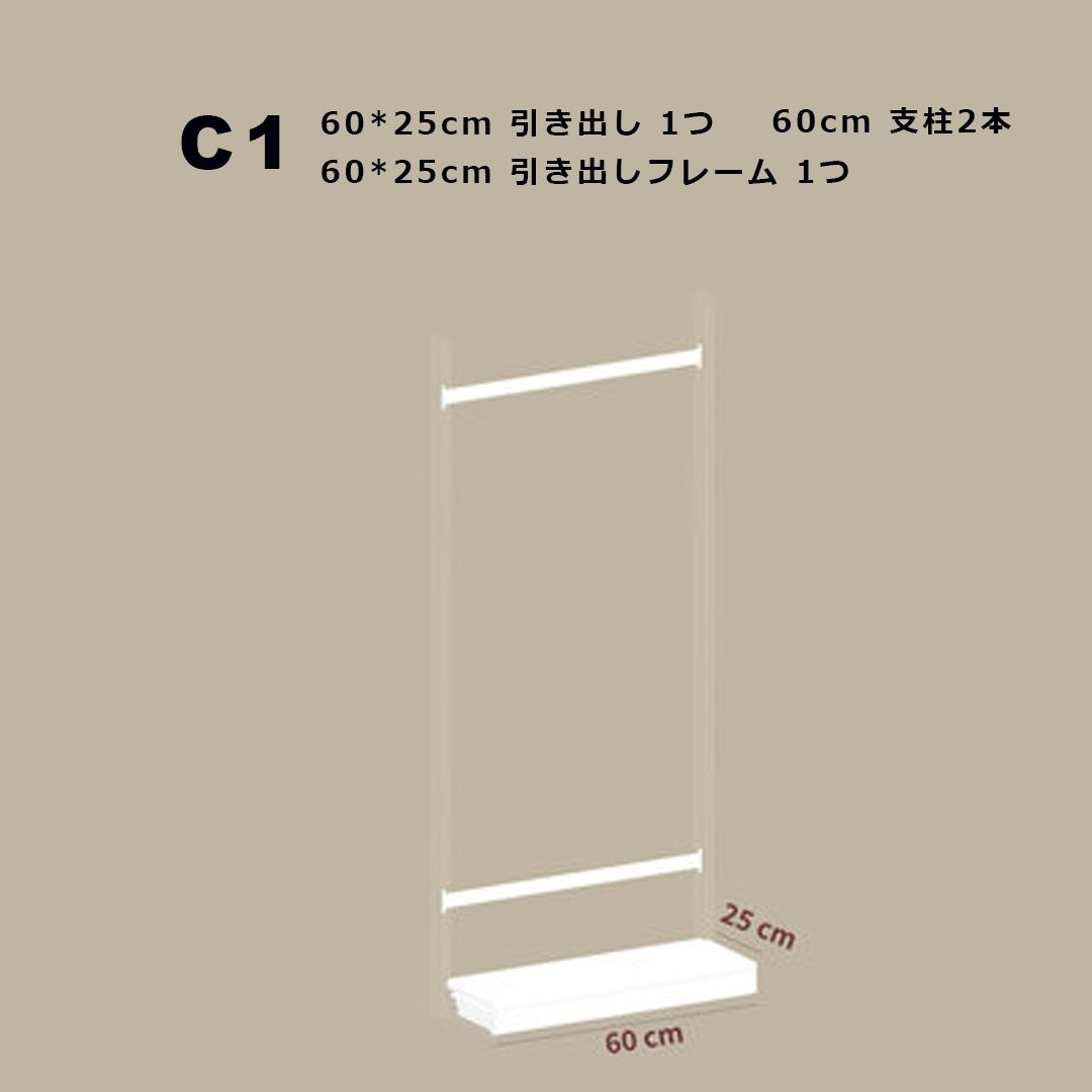 【STEEL】System shelf -スタンドタイプ-