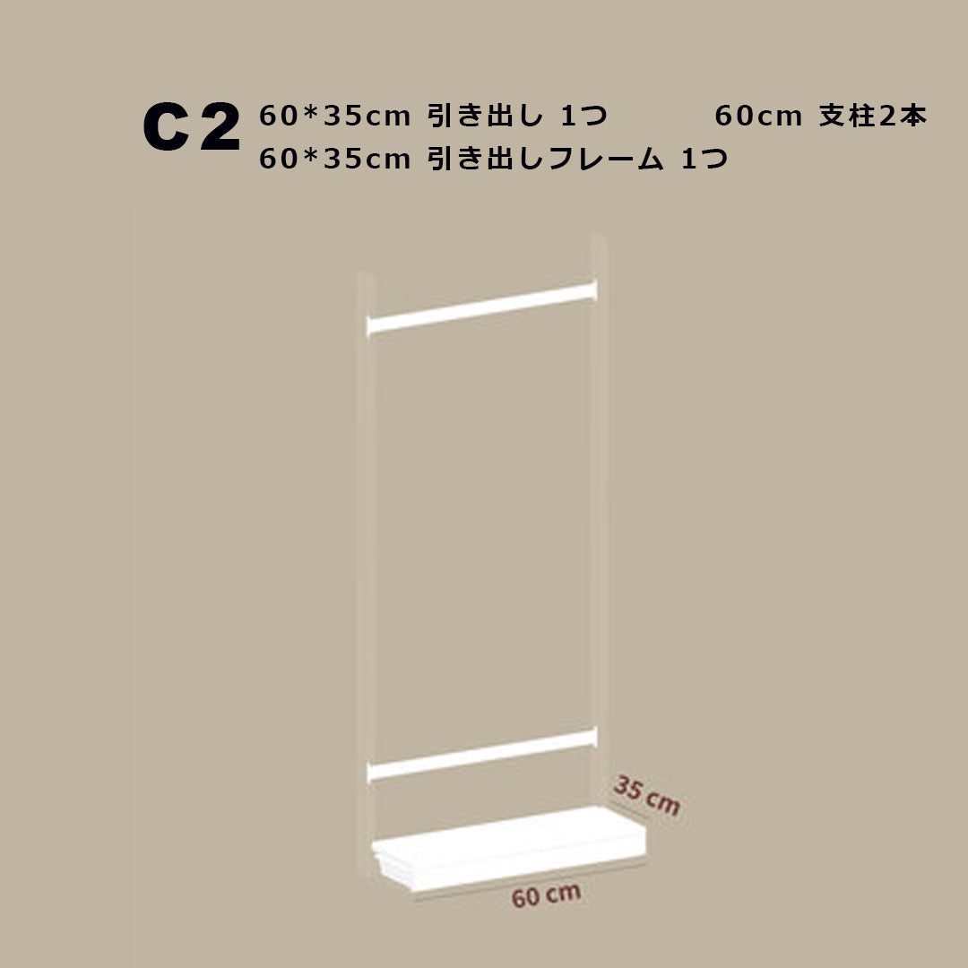 【STEEL】System shelf -スタンドタイプ-