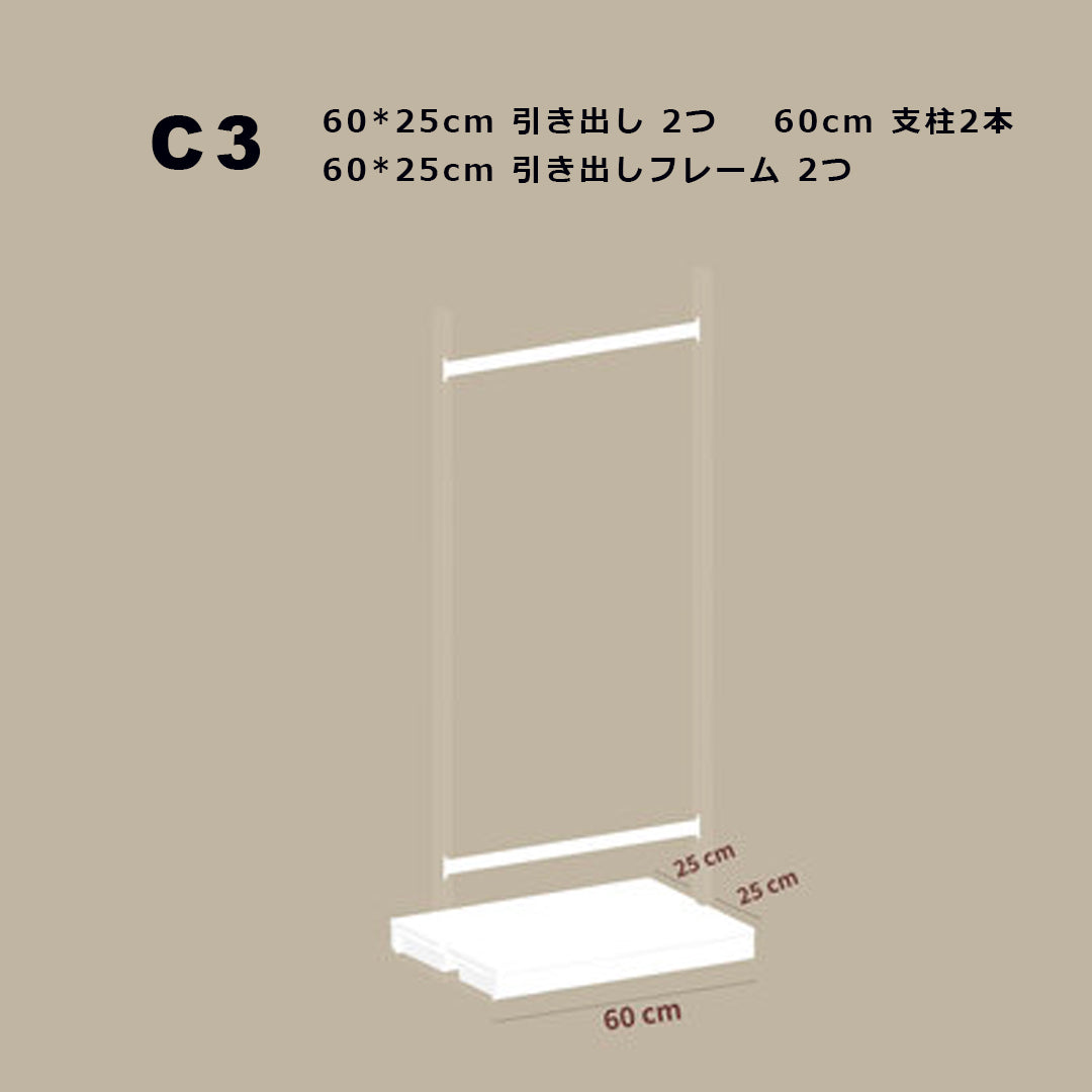 【STEEL】System shelf -スタンドタイプ-