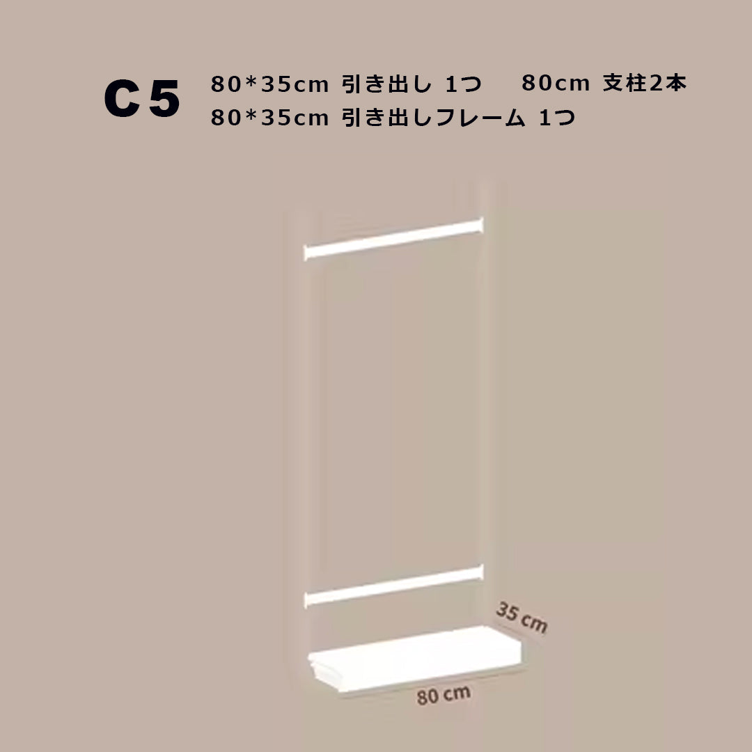 【STEEL】System shelf -スタンドタイプ-