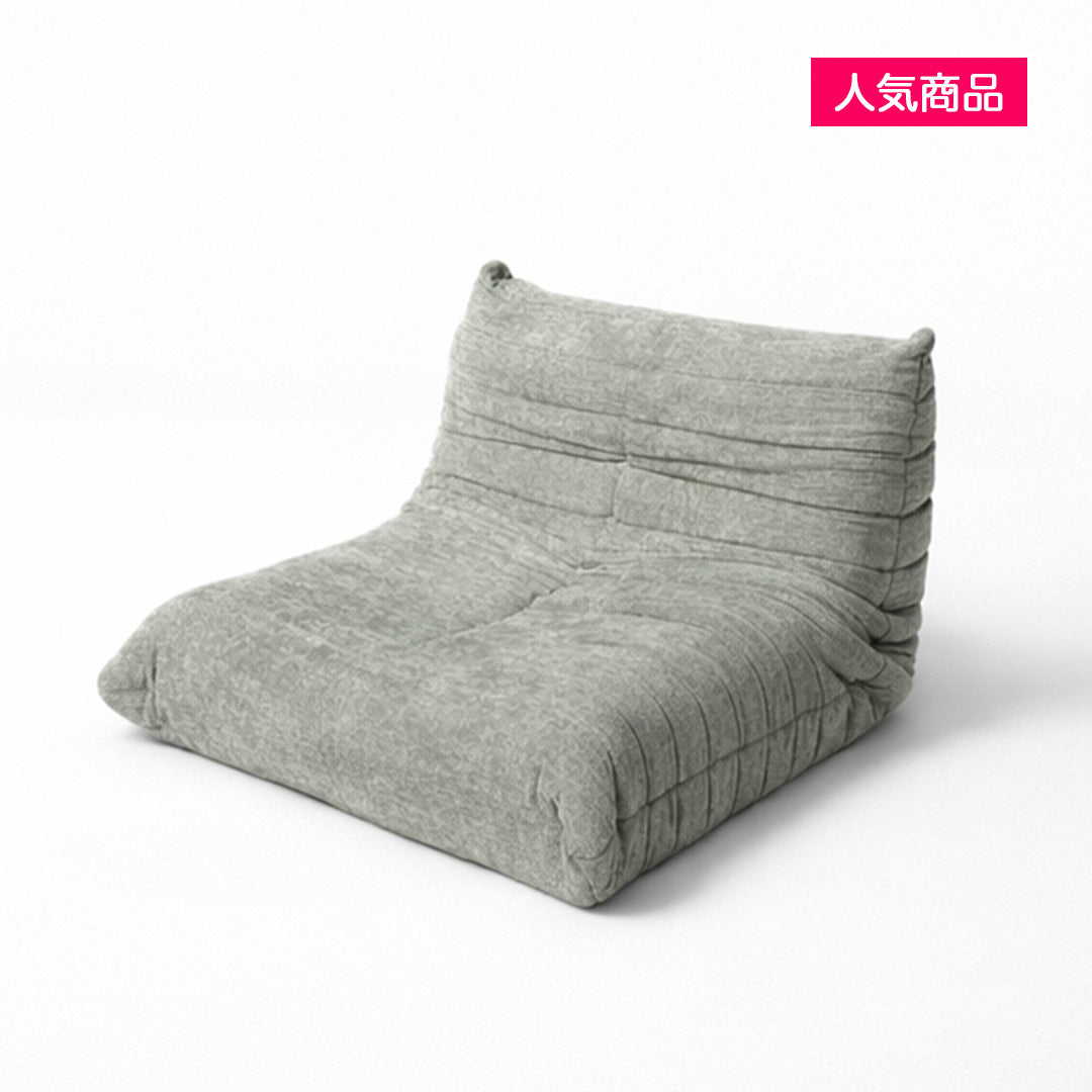 Waffle bee relax sofa