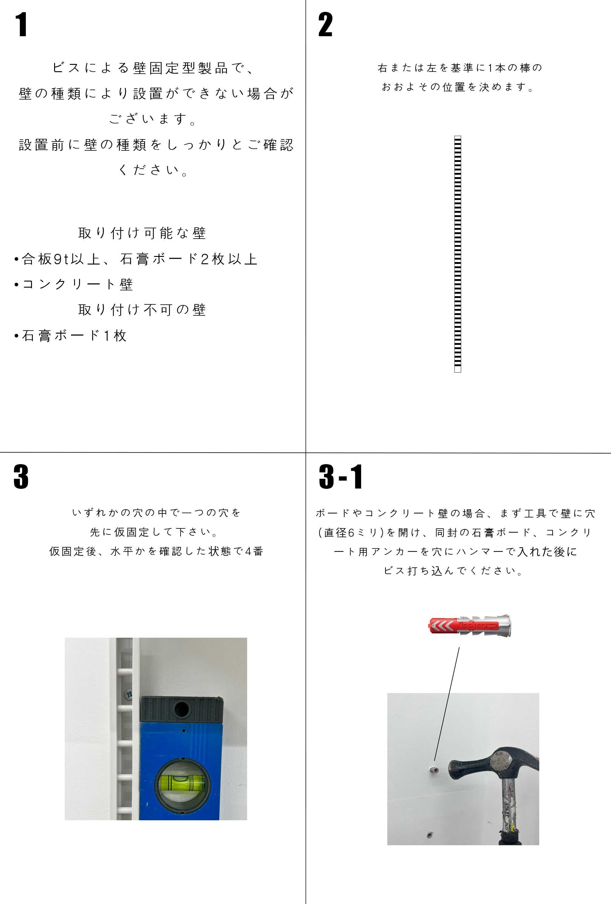 【Rack / Display rack】System shelf