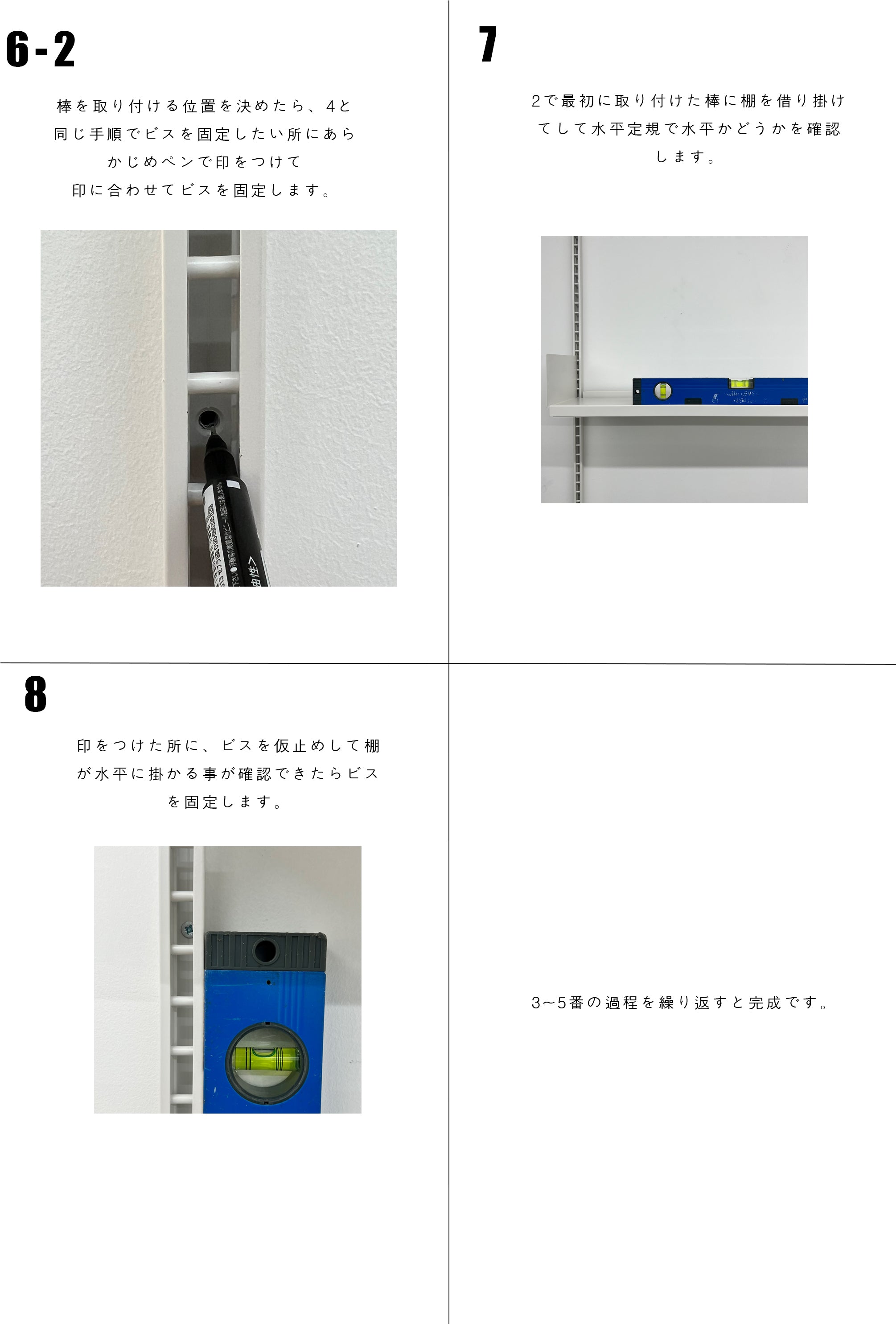 【Rack / Display rack】System shelf