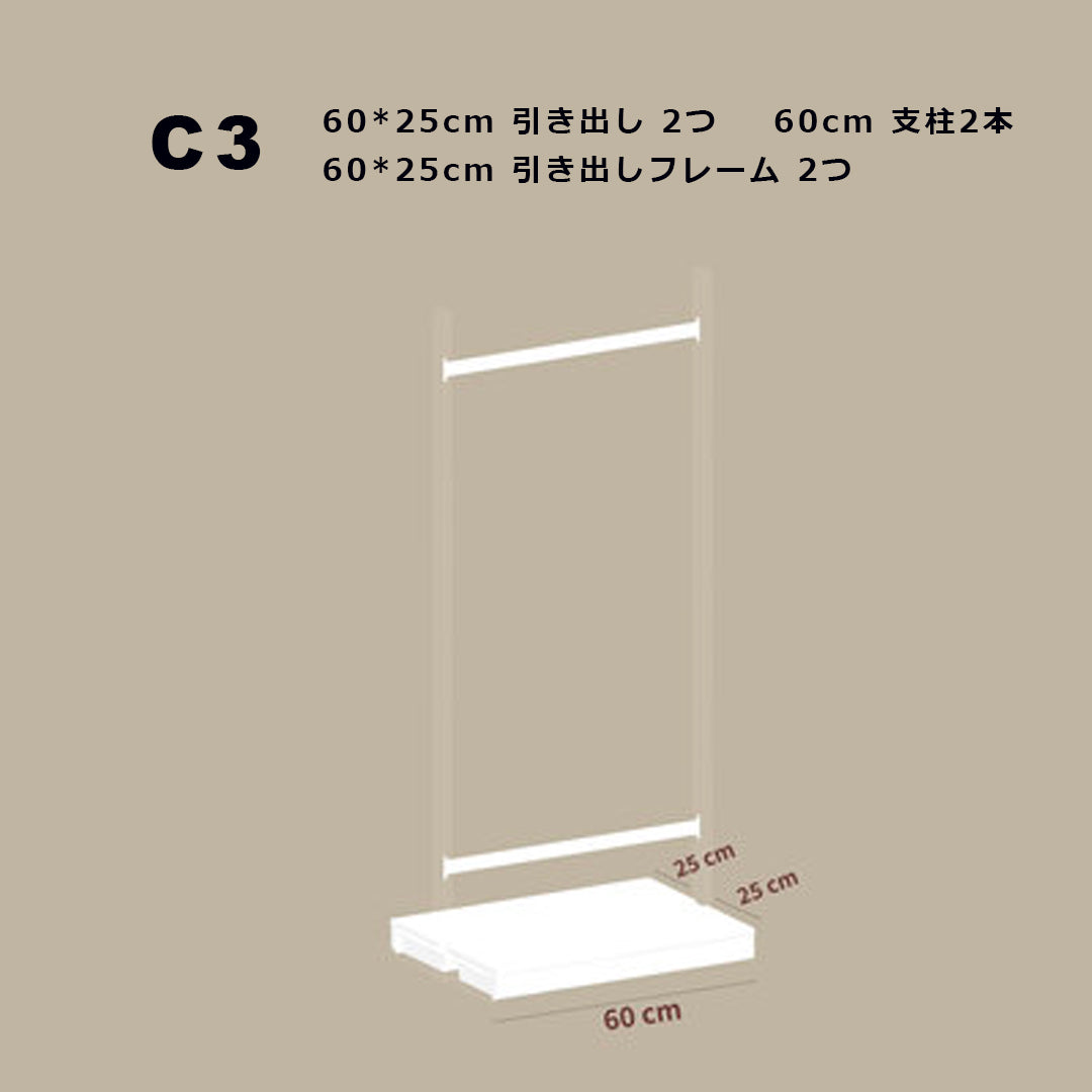 【Stand式】System shelf